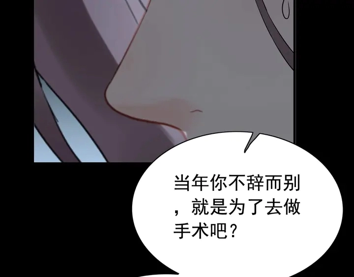 第263话 秘密曝光11