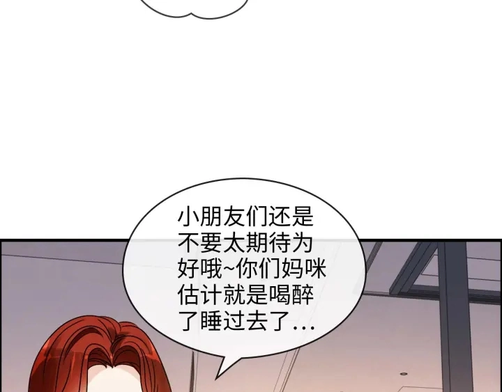第317话 兮兮把总裁推倒啦！37