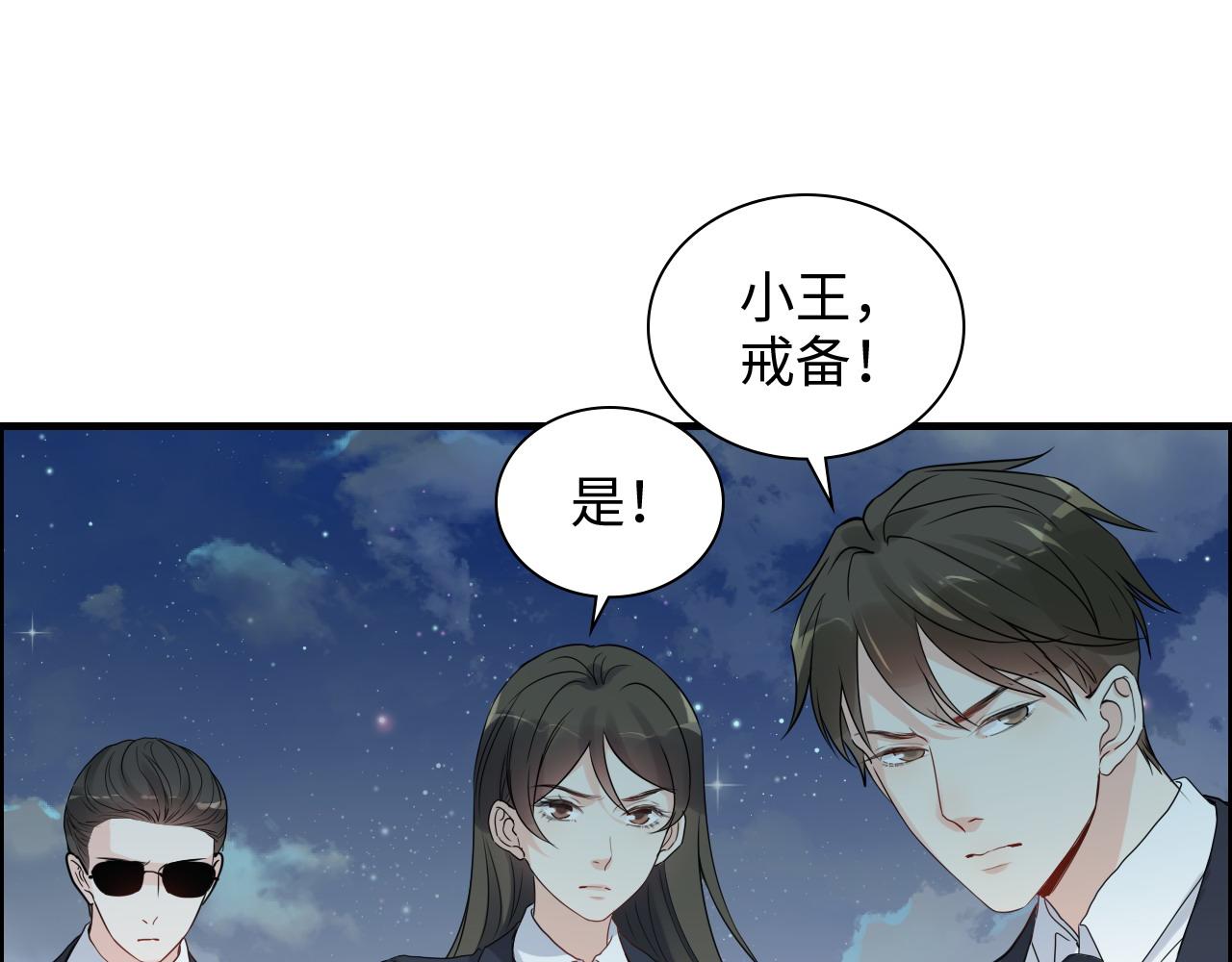 第448话 海盗来啦！74