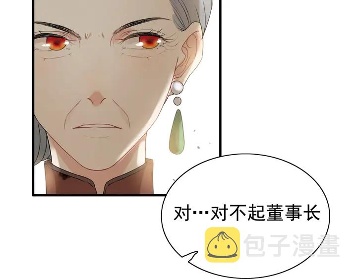 第281话 不知礼节的堂妹47
