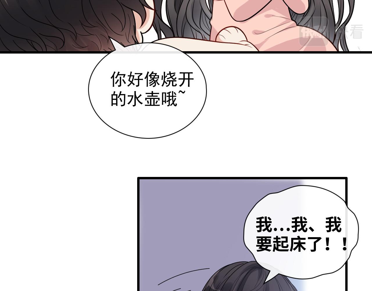 第395话 清晨的小浪漫53