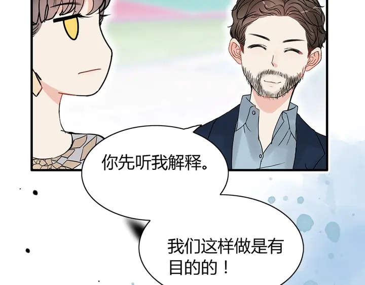 第241话 撒谎被拆穿63