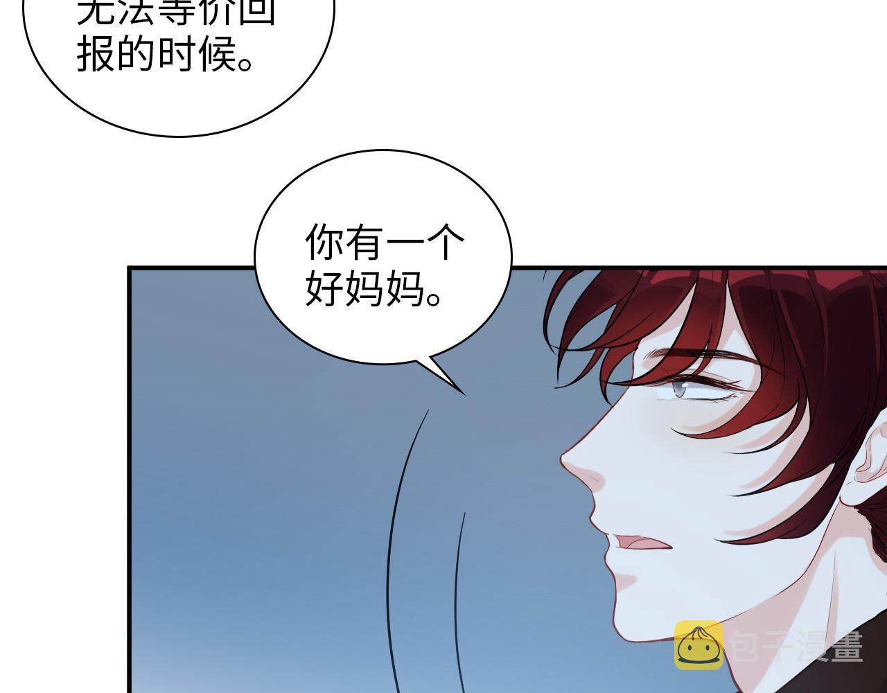 第490话 小机灵鬼50