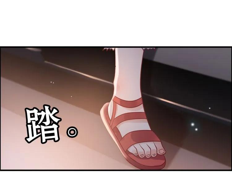 第58话 出口伤人73
