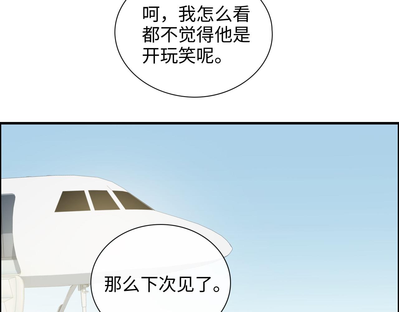 第409话 回国37