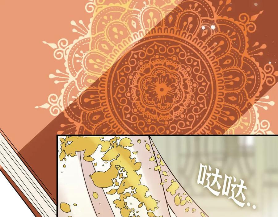 第517话 给母亲的礼物107