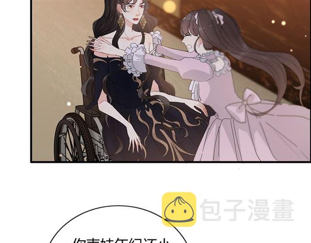 第229话 小心他的妹妹9