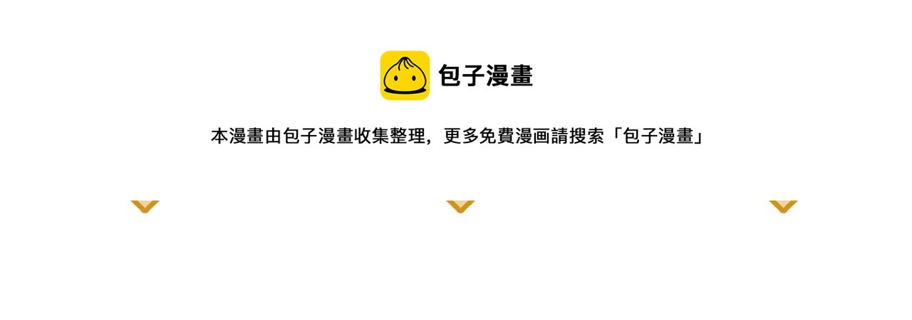 第417话 今晚我会表现很好102