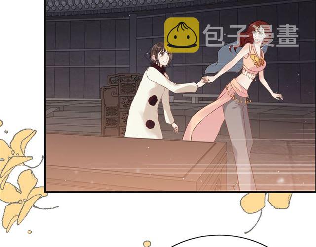 第182话 白月光再次上线48