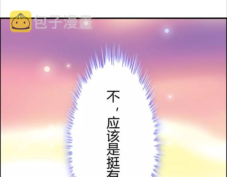 第13话 女人，你是我的80
