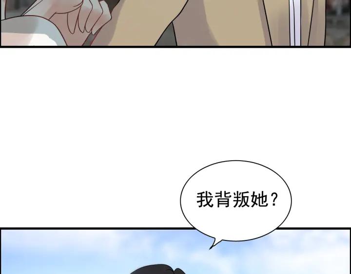 第102话 渣男贱女再次联手？6