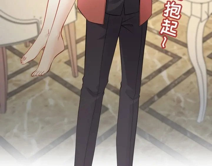 第317话 兮兮把总裁推倒啦！31
