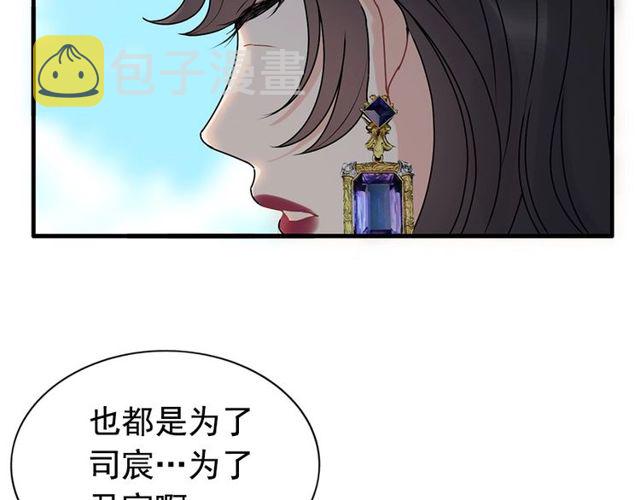 第224话 最大的变数25