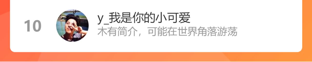 第466话 兮兮海上托孤103