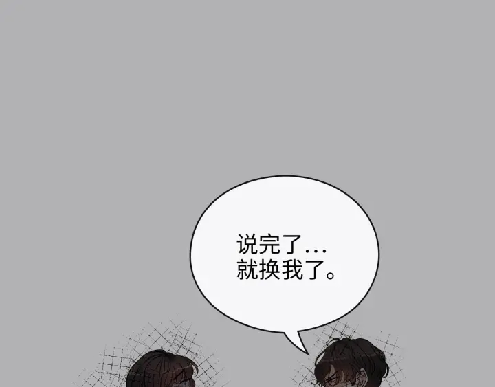 第347话 迟来的报应53