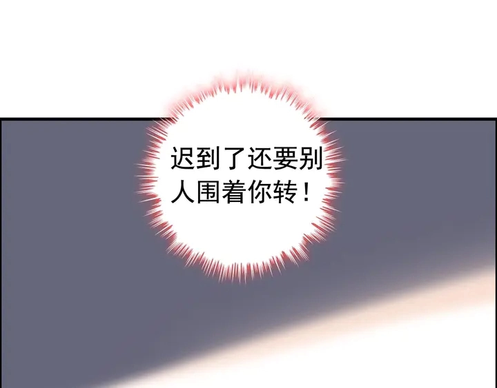 第279话 表哥何时放下执念21