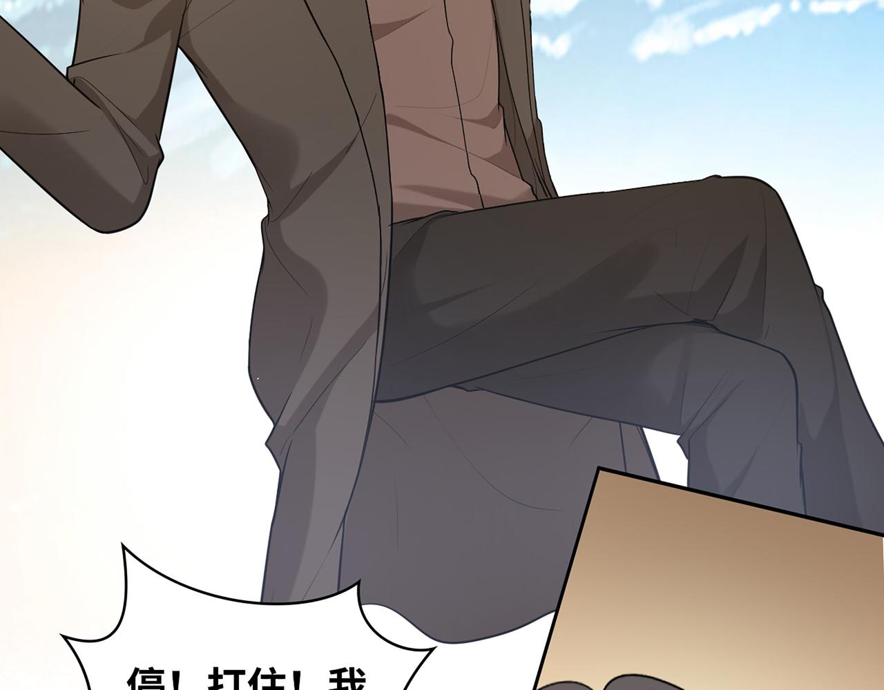 第508话 震惊！前女友齐聚首！61