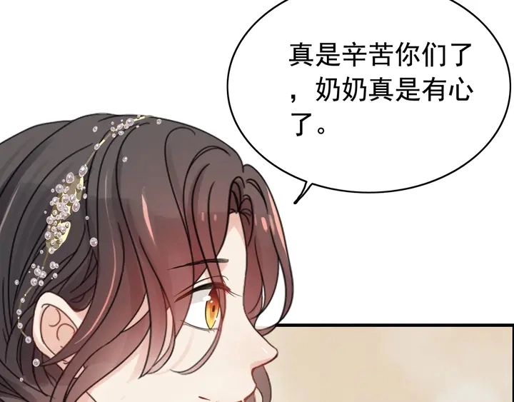 第277话 刁蛮亲戚上线71