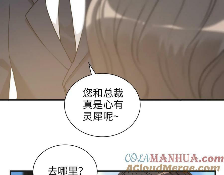 第530话 我们永远是一家人88