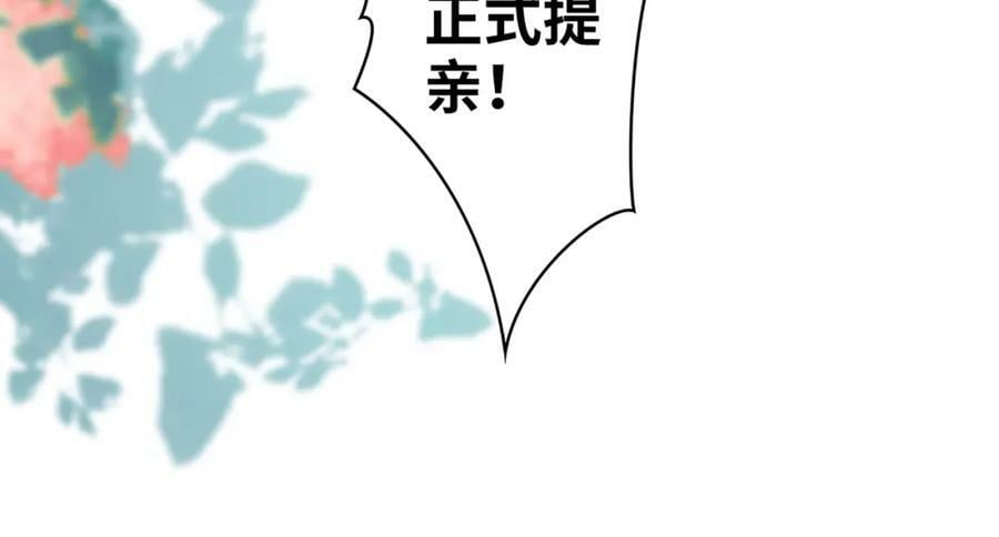 第518话 尴尬！现场催生114