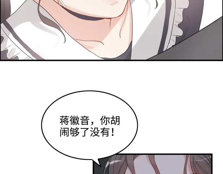 第295话 蒋徽音被家族除名69
