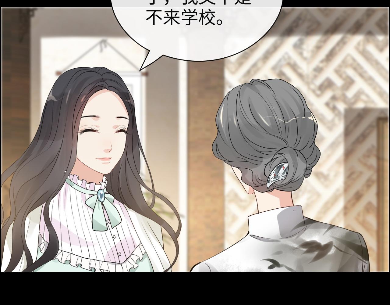 第387话 最后的交流日62