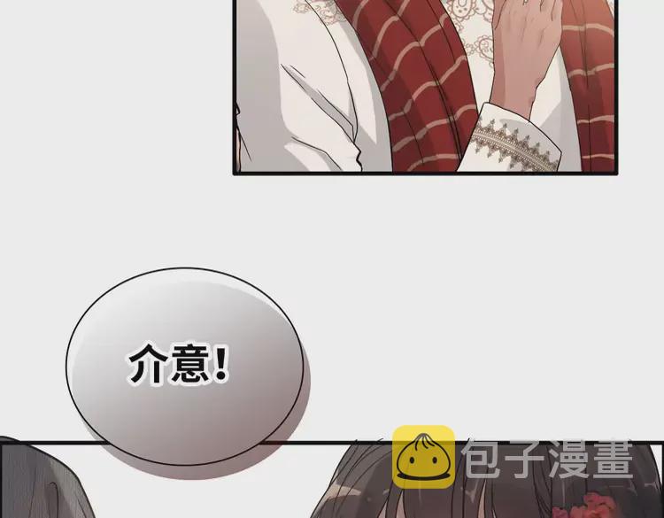 第372话 退婚一事云家知道了51