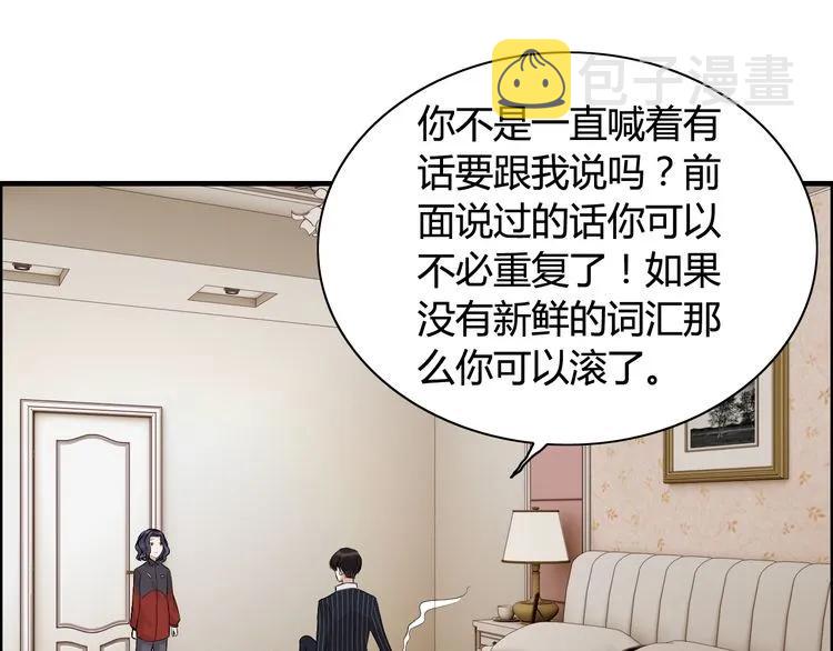 第84话 好朋友当然要一起泡澡3