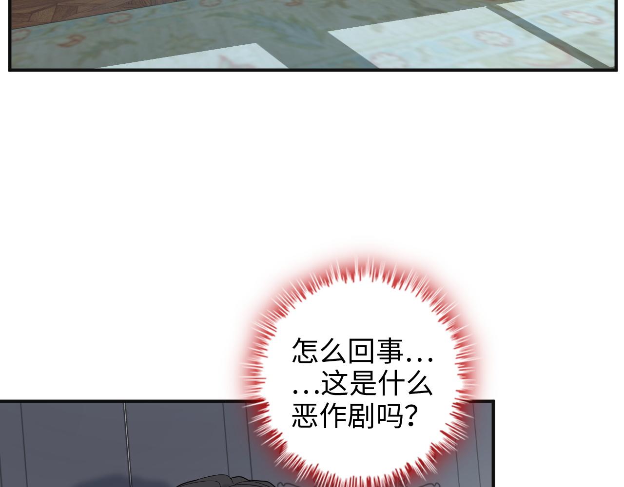 第483话 挥之不去的梦魇39