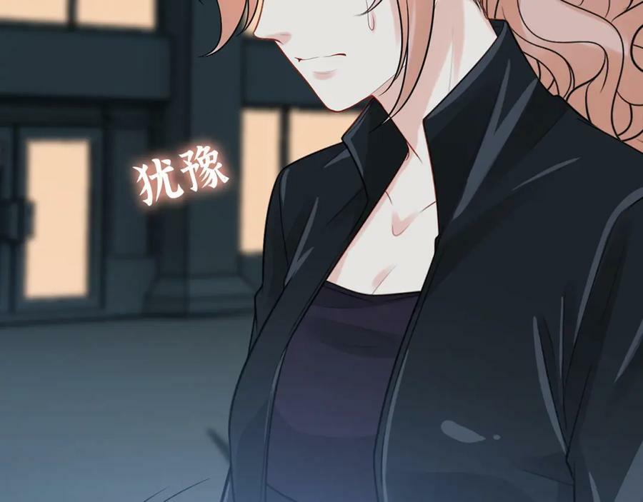 第528话 好油啊！拙劣的演技15