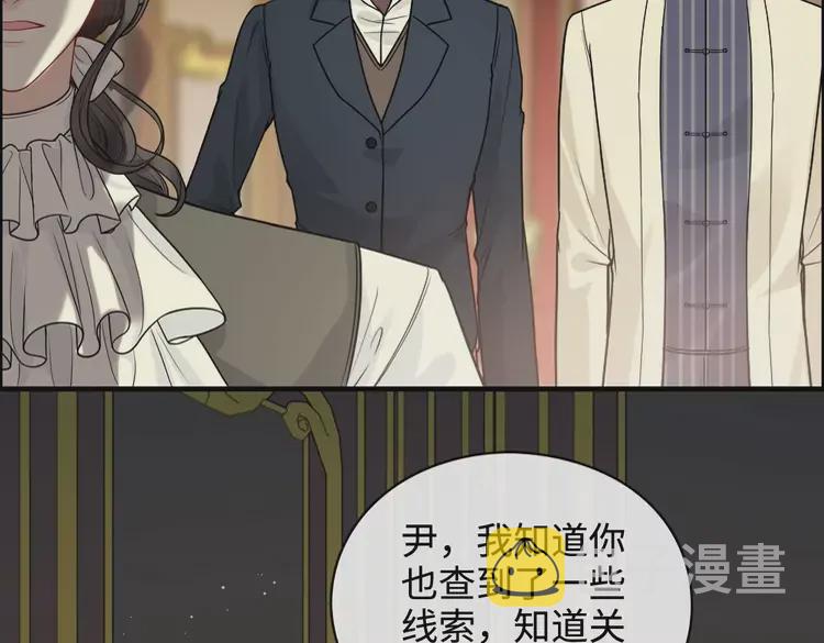 第362话 恢复记忆的线索65