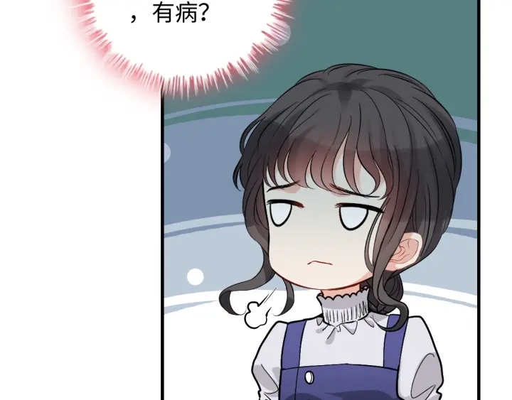 第340话 蒋徽音？蒋莹！58