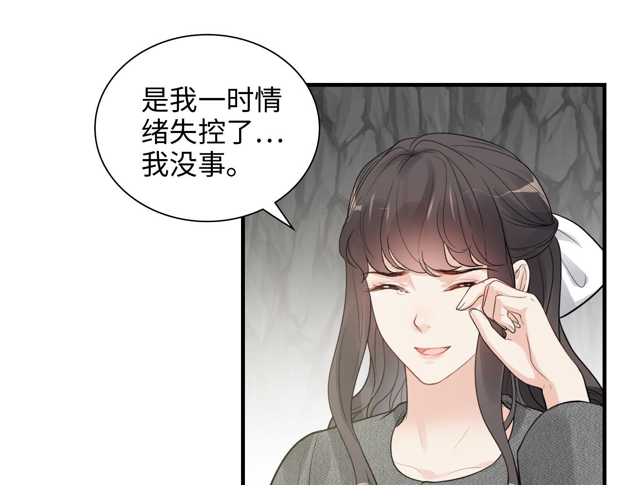 第461话 我永远都是你的依靠43