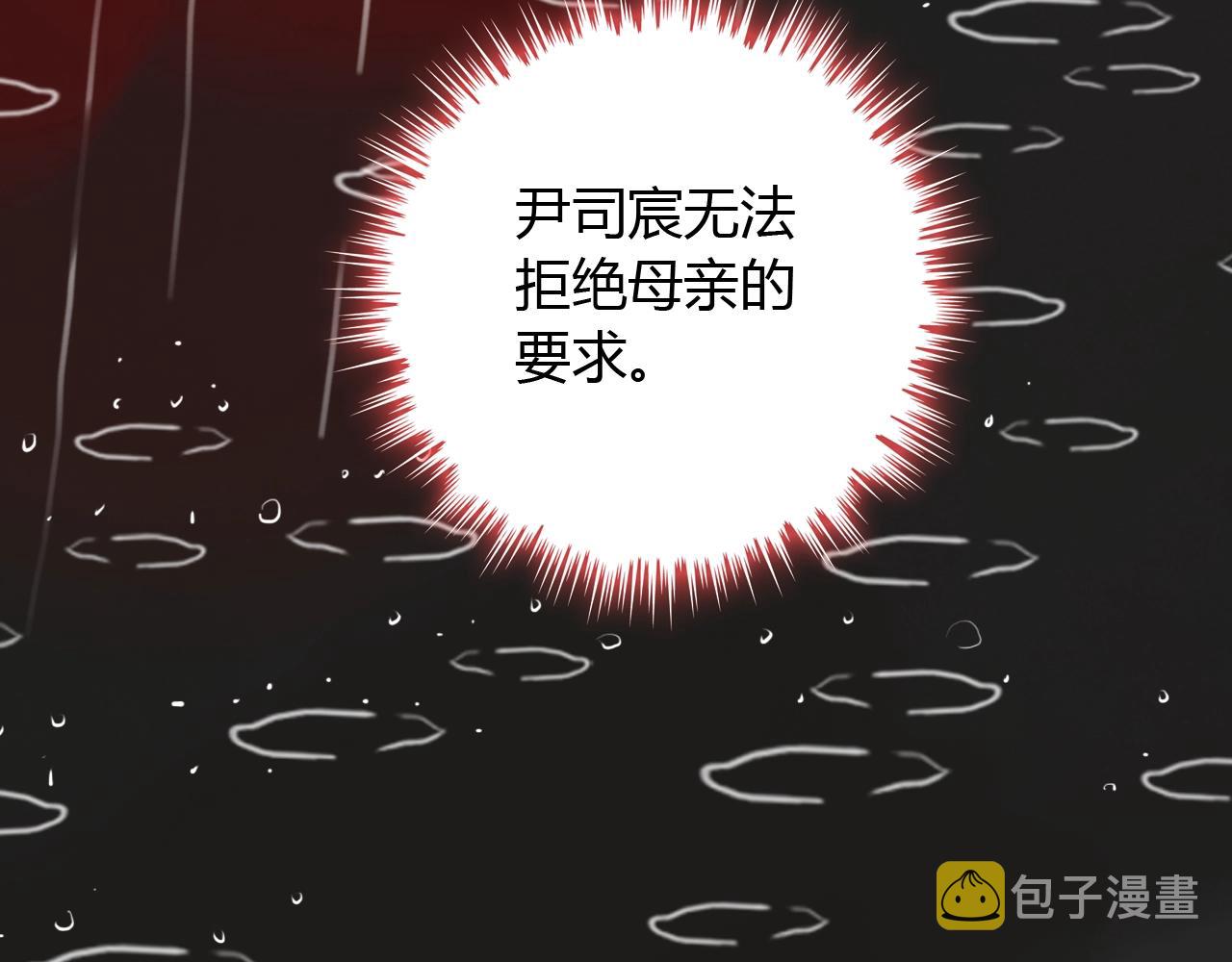 第161话 再次回到心动时刻76