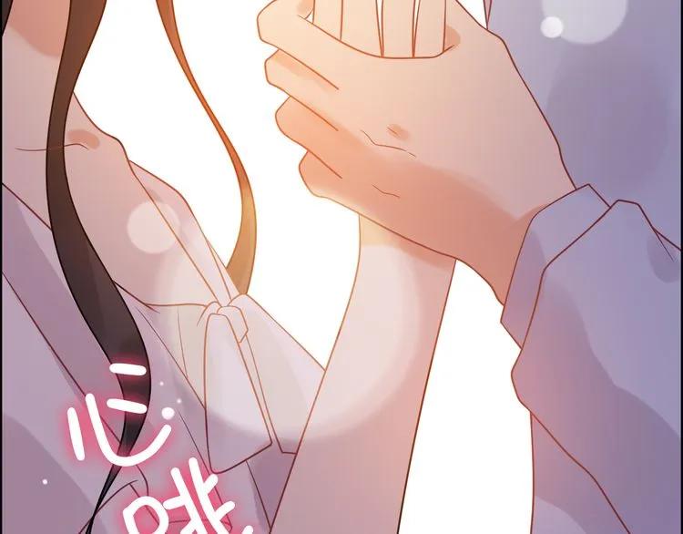 第50话 他竟然叫你夫人？！9