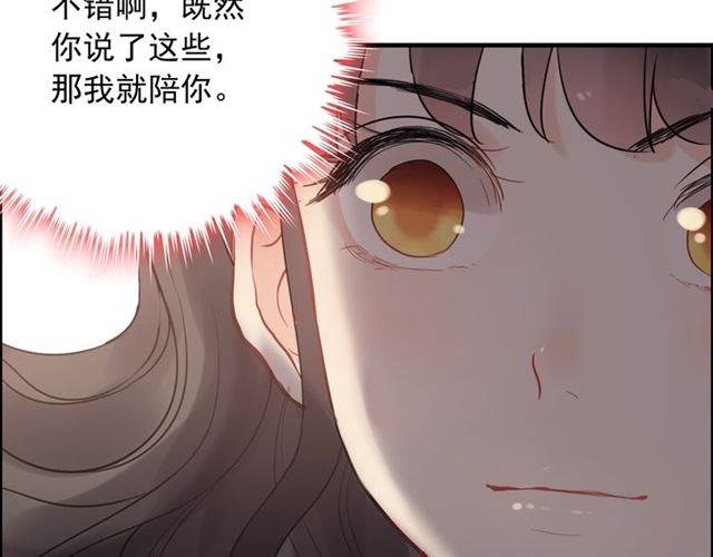 第200话 史上最强闺蜜助攻！63