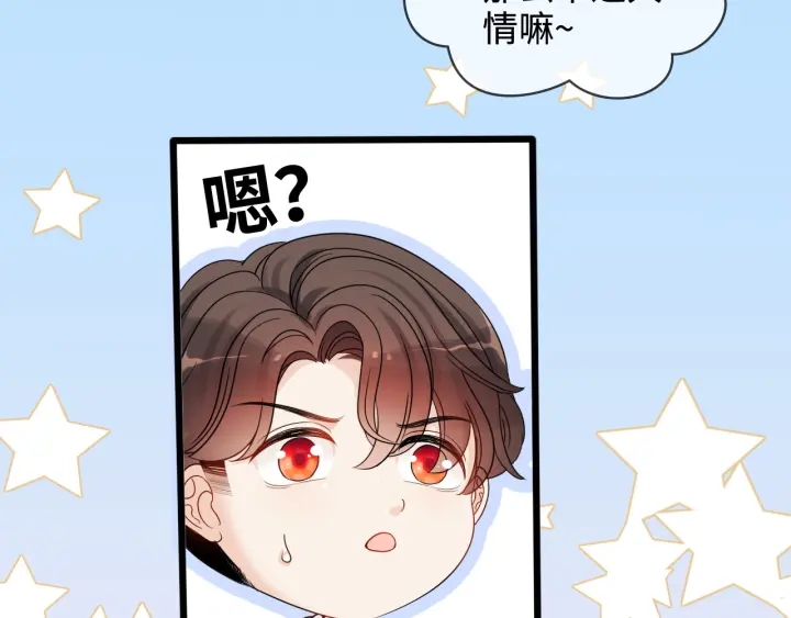 第316话 你的嘴唇，想尝试下39