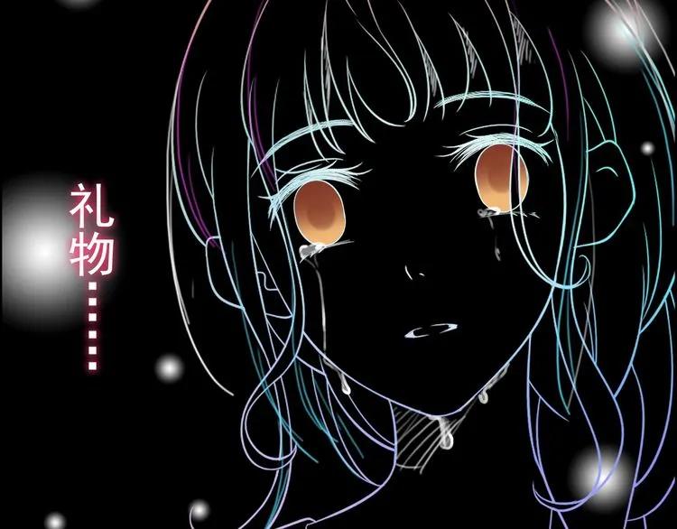 第45话 赢了战斗却伤了你80