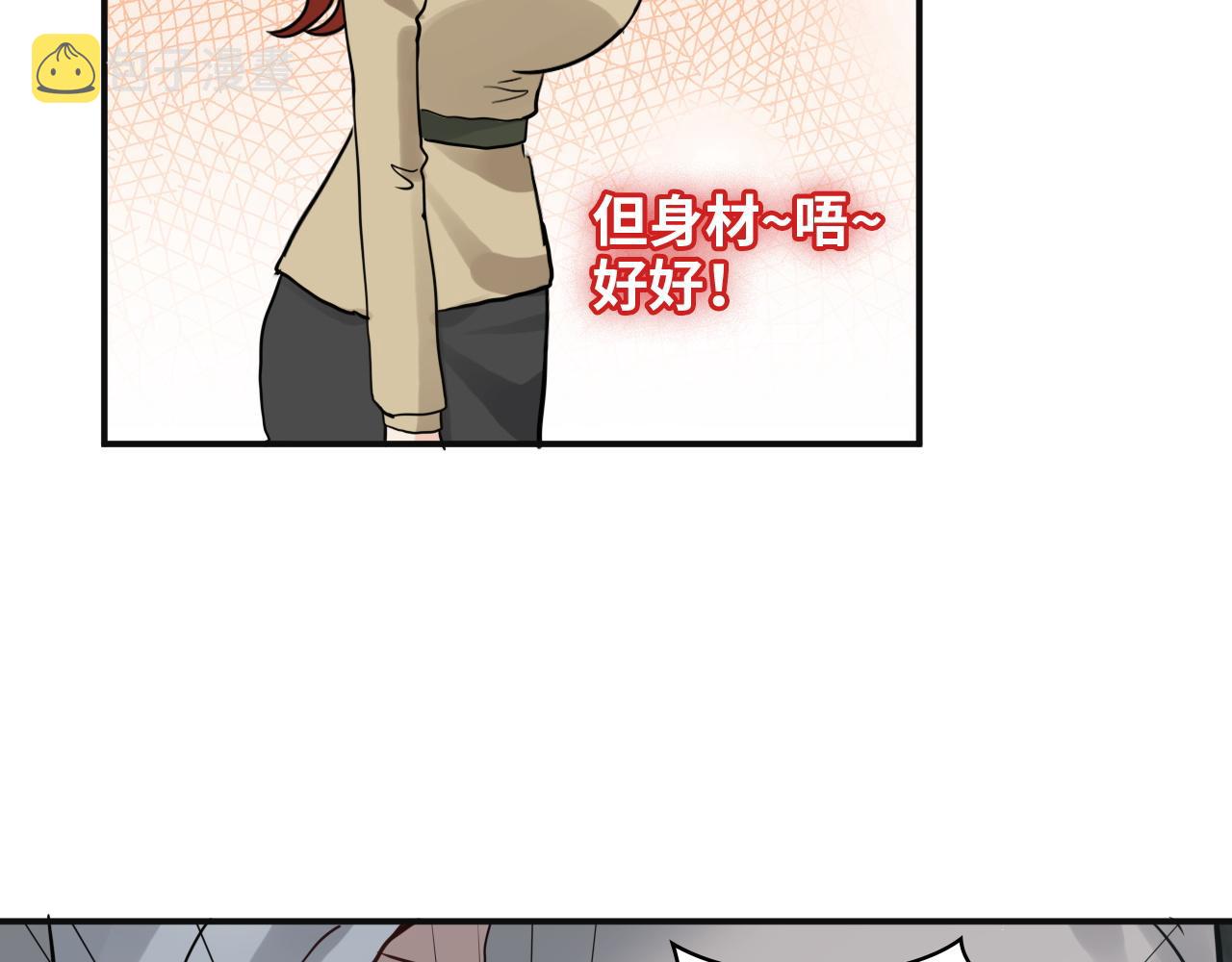 第481话 夜深人静19