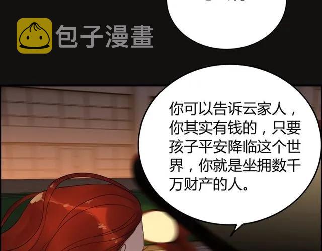 第159话 我一直都信任你91