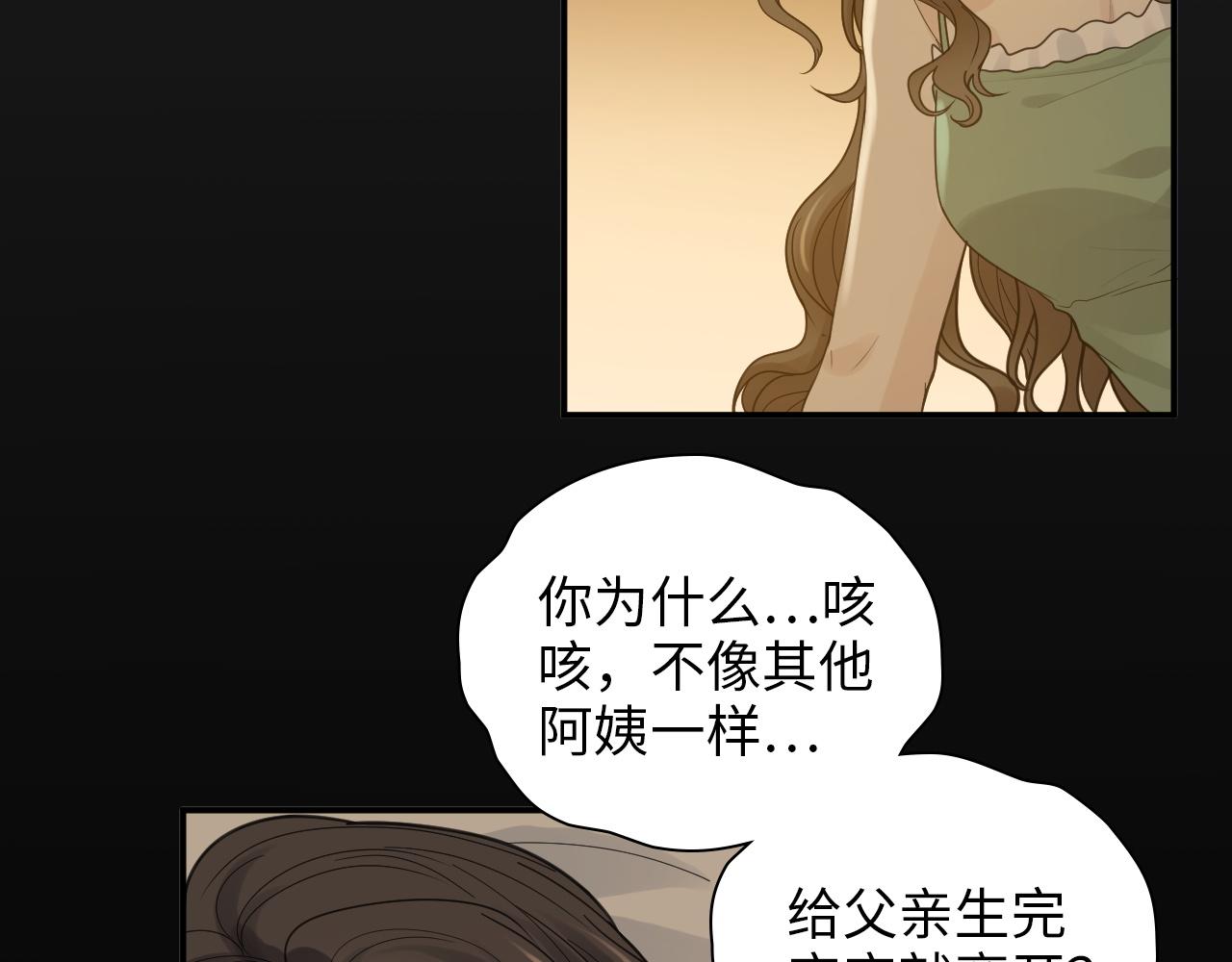 第476话 干爸在哪里？7