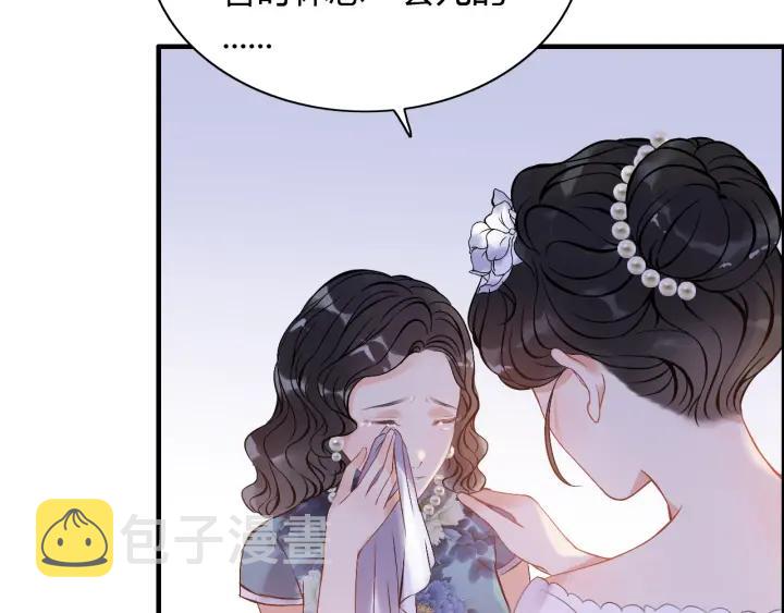 第94话 还是被发现了30