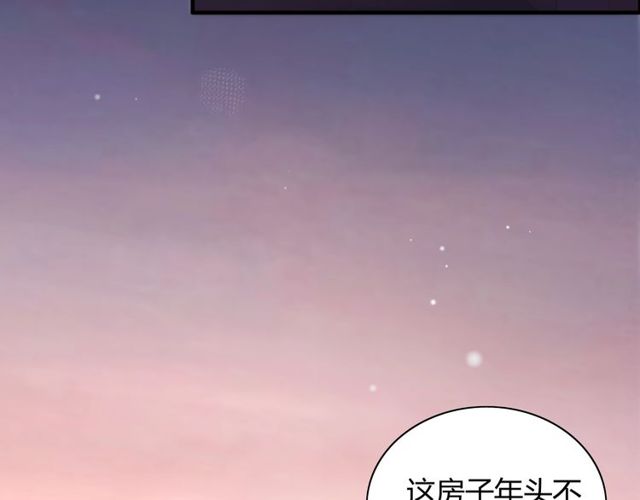 第176话 热情背后的阴谋18