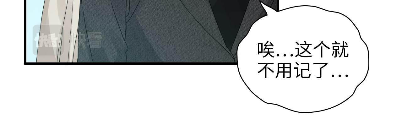 第441话 尹御晗与公爵爷爷92