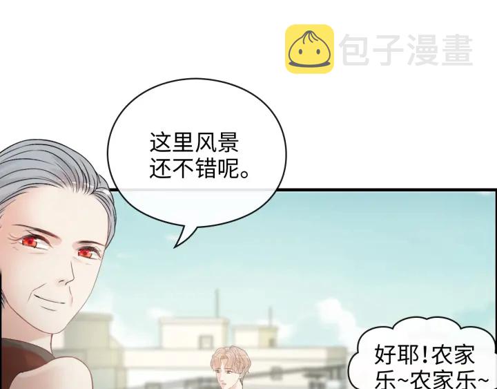 第352话 尹浩的过去24