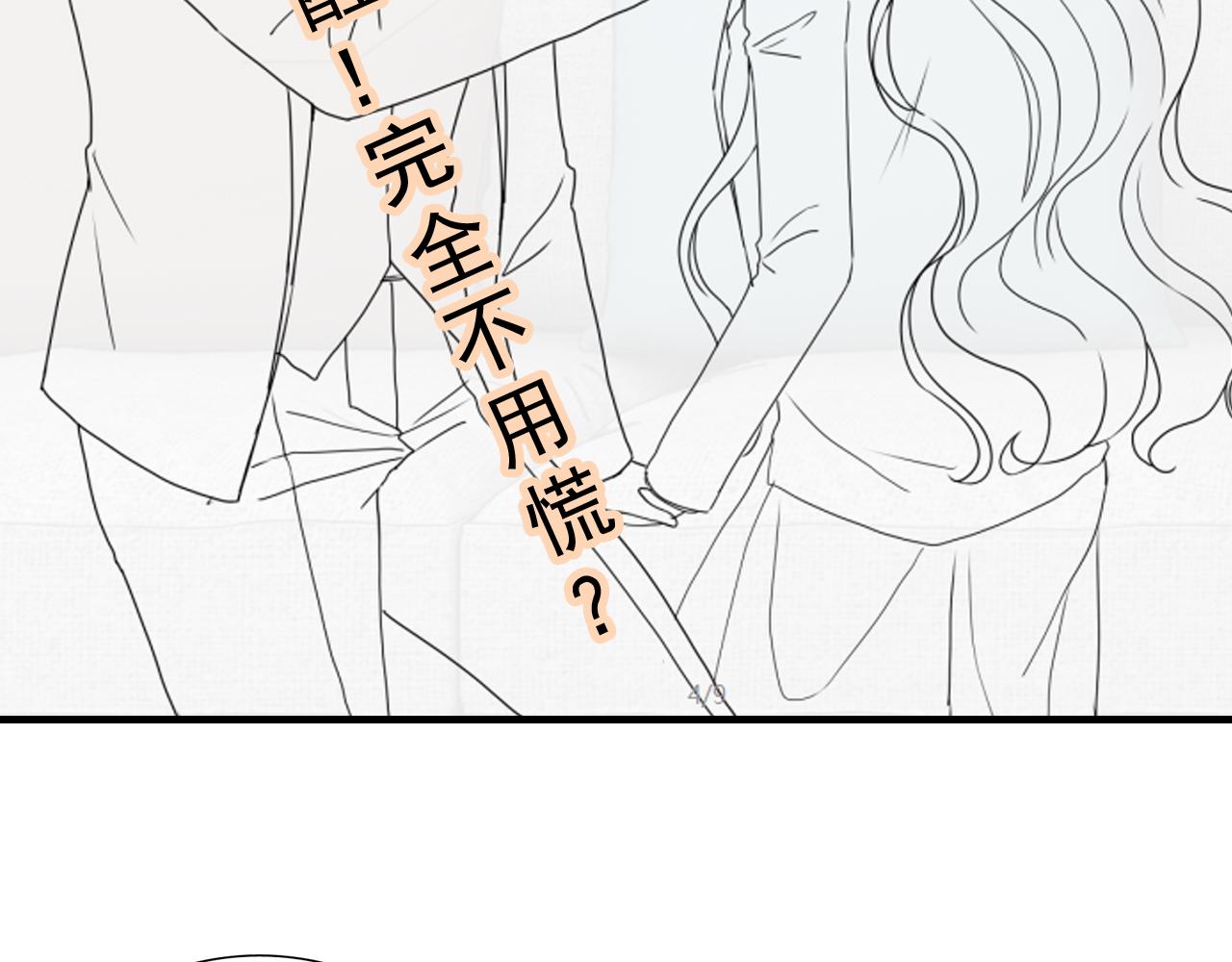 第405话 搜寻平山次郎113