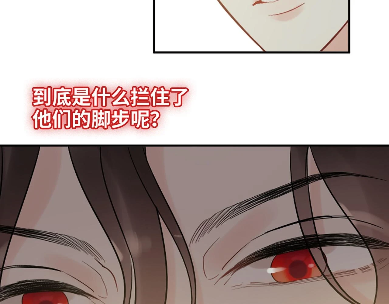 第511话 心动预警94