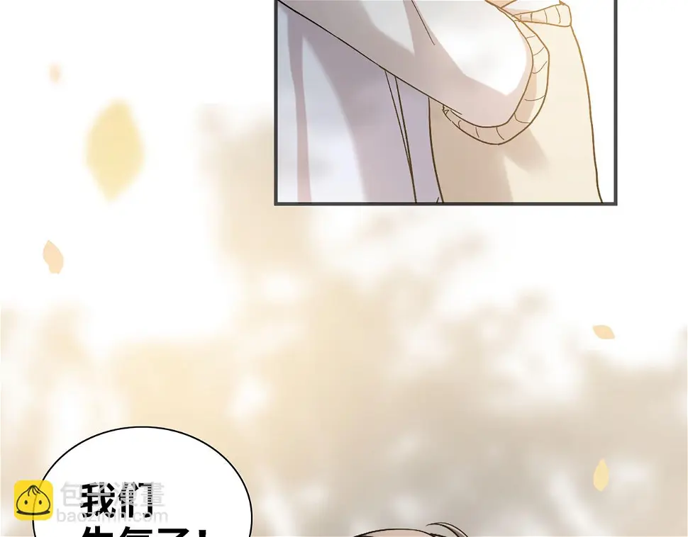 第516话 追妻倒计时116