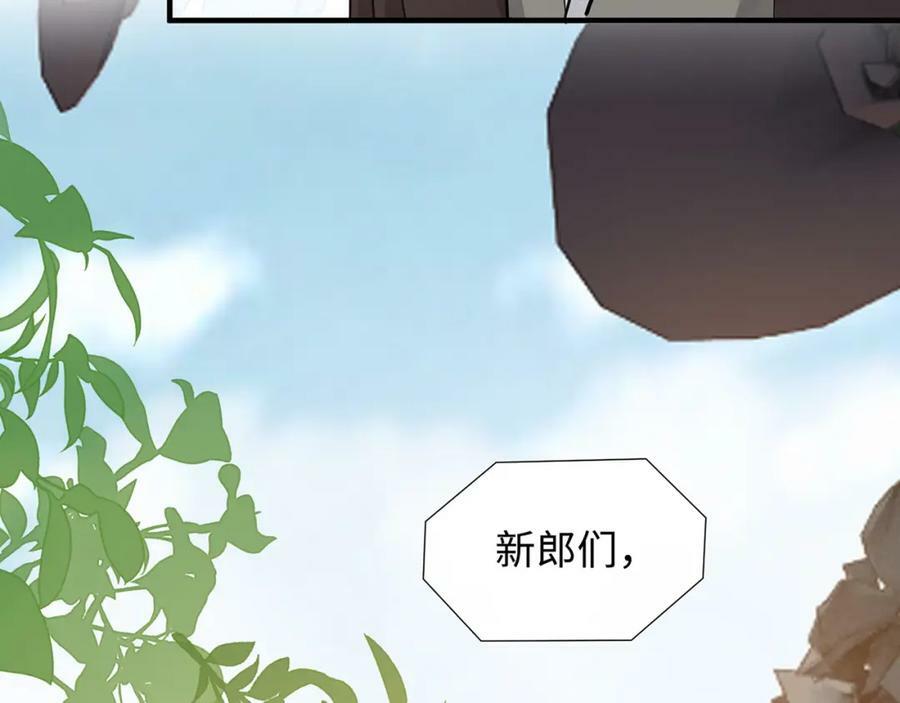 完结篇 与你共度余生123