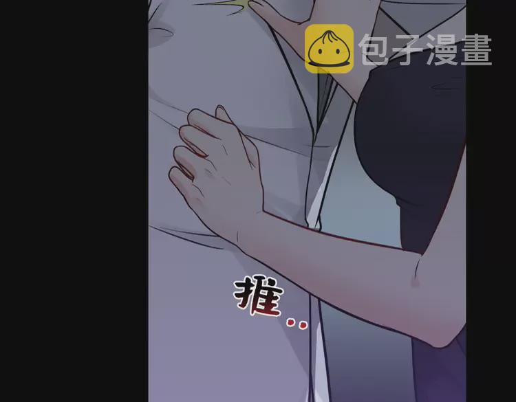 第365话 墨梓忻的答案89